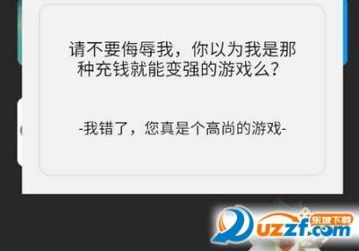 前程似锦手游0.8.2.1 正式版