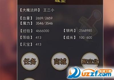 玄幻大陆手游1.0 手机最新版