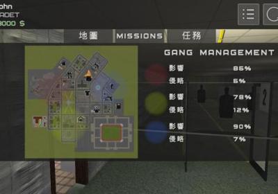 警察模拟器汉化版下载手机版-警察模拟器中文版1.8.2 最新版