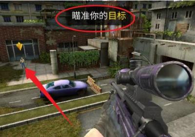 僵尸狙击手2下载中文版-僵尸狙击手Sniper Zombie 3D2.42.0 无限金币钻石