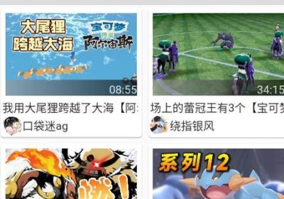 口袋对战宝典app官方下载-口袋对战宝典appv13.10.5 最新版