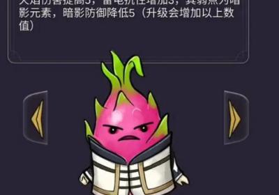 水果传奇世界下载-水果传奇世界放置游戏v1 手机版