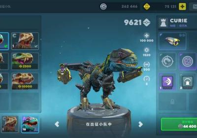 Dino Squad最新版下载-恐龙战队Dino Squad手游0.26.1 最新版