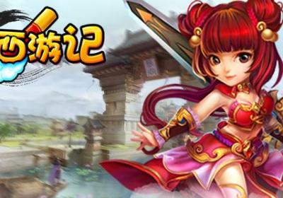 童话西游记安卓最新版1.2.4 福利版