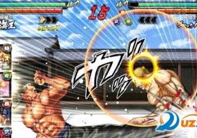 刃牙UC(刃牙究极冠军杯游戏)1.4 25周年纪念版