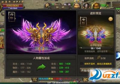 龙城至尊安卓版2.0.5 正式版