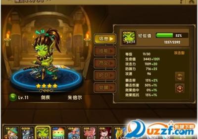 魔灵战歌手游1.0 手机版