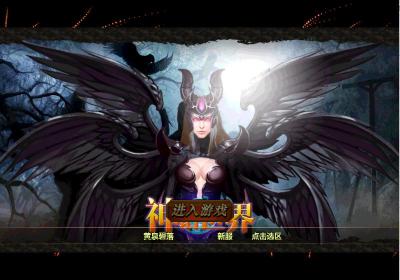 神话世界特别版-神话世界1.4.0 安卓最新修改版【官网】