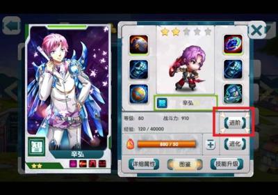 手机少年手游下载-手机少年1.010 修改版【官网】