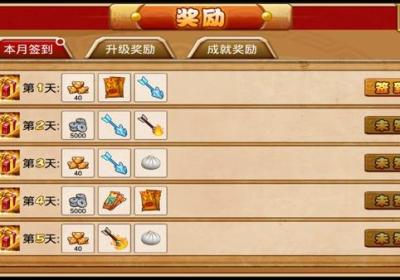 三国弓手游下载-三国弓1.15.2.5 内购特别版