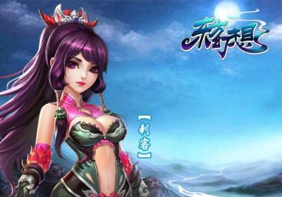 东方幻想1.2 内购特别版