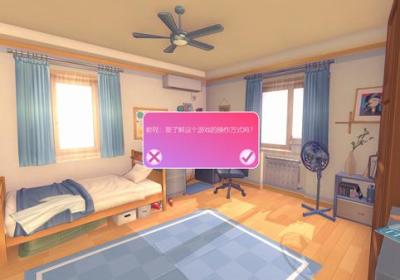 米塔恋爱模拟器手机版移植版下载-米塔MiSide恋爱模拟器官方正版(PC正版移植)1.0.2 安卓版