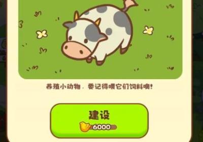 彩虹棉花糖小店最新版下载-彩虹棉花糖小店游戏0.6.123.7 安卓版