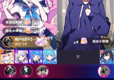 江南第一主播公司下载-江南第一主播公司0.4.2 最新版