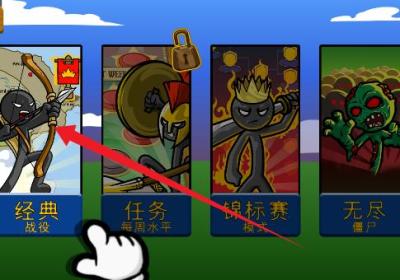 火柴人迷你世界2游戏下载安装官方版-火柴人迷你世界2V2.250118.165 最新版