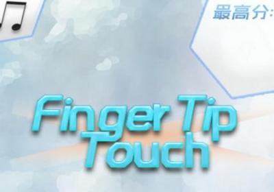 指尖触摸小清新手游1.0 最新安卓版