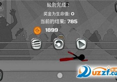 火柴人格斗3d手游2.35.44 手机版