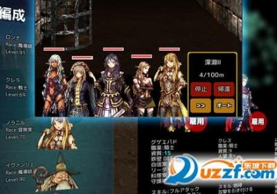 soulmaker(灵魂制造者手游)1.04 安卓正版