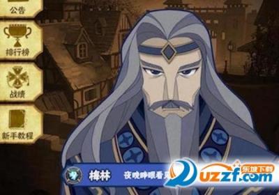 阿瓦隆手游1.0 安卓正式版