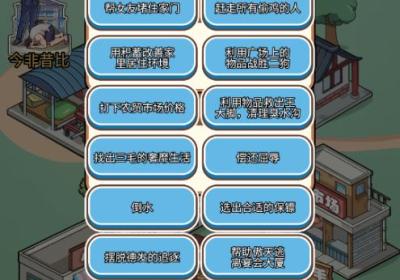 哥就是无敌内置菜单下载-哥就是无敌游戏免广告版1.0 安卓版