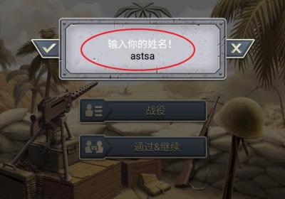 第二次世界大战沙漠战役游戏下载安装-第二次世界大战沙漠战役Deadly Desert1.3.6 去广告版
