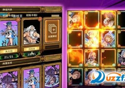 恶魔学院安卓正版1.0 最新版