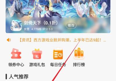 DWW游戏盒APP下载-DWW游戏盒2.1 官方最新版