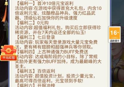 冲刺大师游戏下载-冲刺大师1.0.1 红包版
