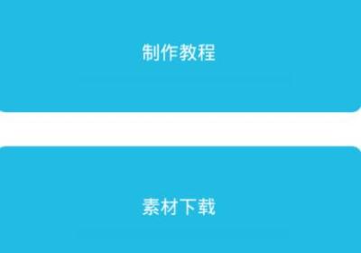 先锋一键透明头像制作app下载-先锋一键微信透明头像生成器1.0 最新免费版