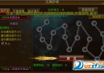 傲世沙巴克果盘版下载-傲世沙巴克果盘客户端1.0 安卓版