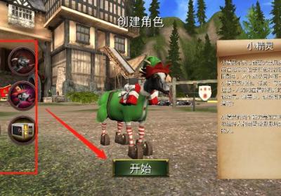 模拟山羊mmo正版下载手机版-模拟山羊mmo中文版下载2.0.8 最新版