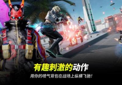 绝地求生2未来之役下载最新版-绝地求生2未来之役手游(NEW STATE Mobile)0.9.75.688 官方正版
