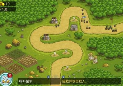 皇城突袭王国保卫战1下载-皇城突袭王国保卫战(Kingdom Rush)中文版6.3.02 最新版