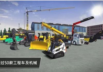 建筑模拟3正版下载-模拟建造3(Construction Simulator 3)v1 最新版本
