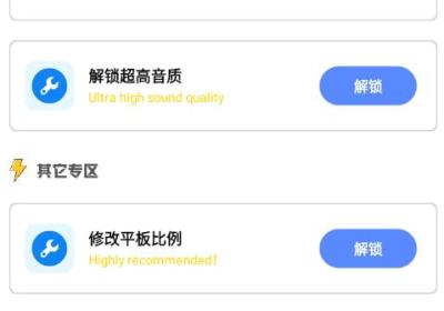 牧云工具箱开120帧下载-牧云工具箱画质助手2.8 最新版