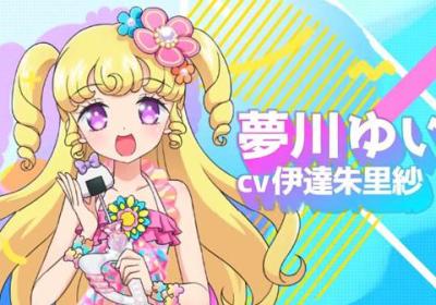 idolland星光乐园下载安卓版-idolland星光乐园手游1.18.0 最新版