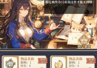 二次元氪金模拟2下载-二次元氪金模拟2手机版2.1 最新版