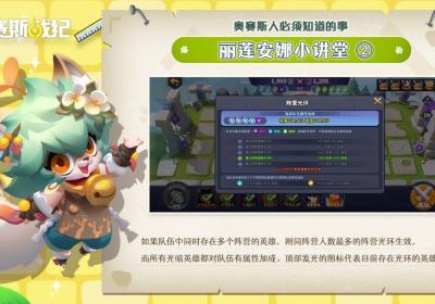 奥赛斯战纪下载-奥赛斯战纪游戏官方28.0.184620 最新版