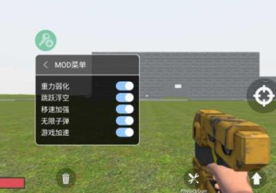 城市沙盒模拟器下载安装-城市沙盒模拟器0.0.4 安卓版