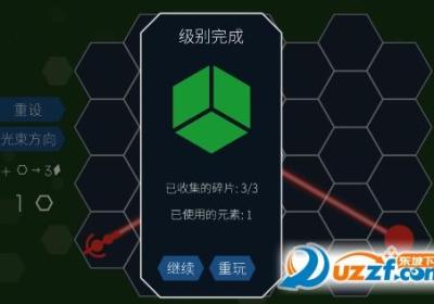 光束连接游戏下载-senalux光束连接最新版1.0.1 安卓版