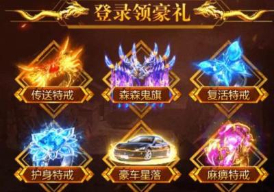 龙迹之城官方版本下载-龙迹之城骷髅版本1.5.8 安卓版