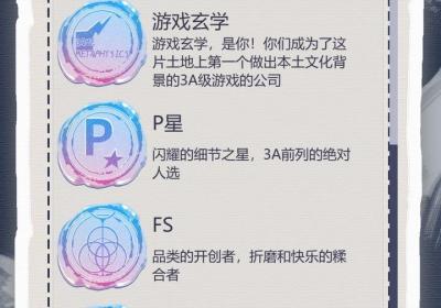 游戏巨头模拟器手机版下载-游戏巨头模拟器游戏1.0 最新版