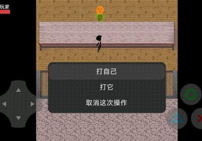 与恶魔的赌局手游下载-与恶魔的赌局俄罗斯转盘游戏(玩家自制)0.7 手机版