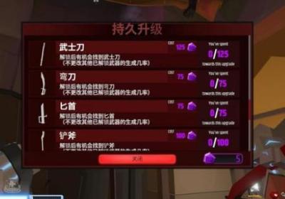 血染小镇手机版下载-血染小镇中文手机版(Paint The Town Red)v1.0.1 安卓版