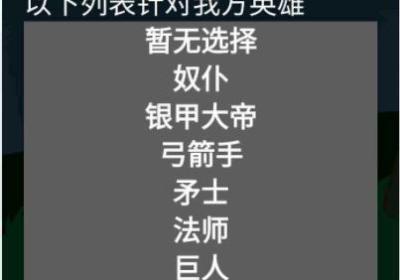 火柴人战争遗产魔改版FM下载-火柴人战争遗产FM魔改版2023.5.765 安卓版