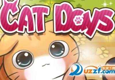 可爱猫咪护理游戏修改版-CatDays(可爱猫咪护理游戏)1.0.21 安卓最新版