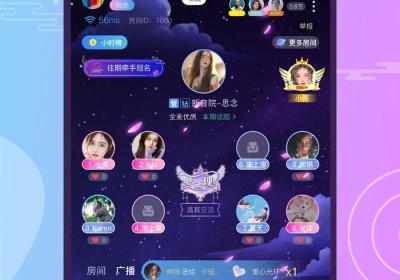梦梦开黑app下载-梦梦开黑app2.0.2.1 最新版