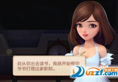 神秘大明星游戏下载-神秘大明星手游1.0.23 安卓正式版