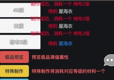 狂浪乾坤官方版-WildTorrentGame(狂浪乾坤手游)1.0.2 安卓正式版