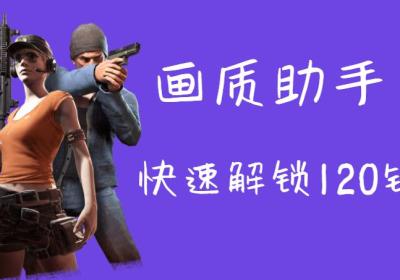 画质怪兽app下载正版-画质怪兽下载3.0.1 官方正版